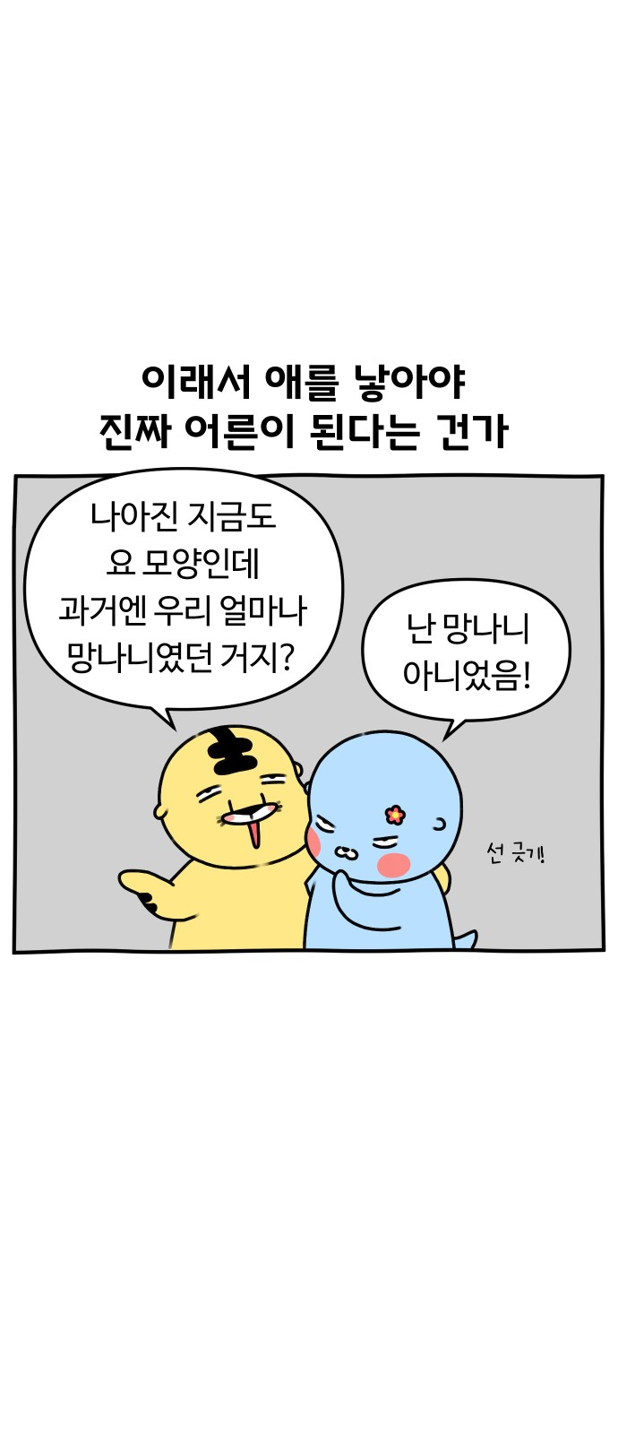 24 페이지