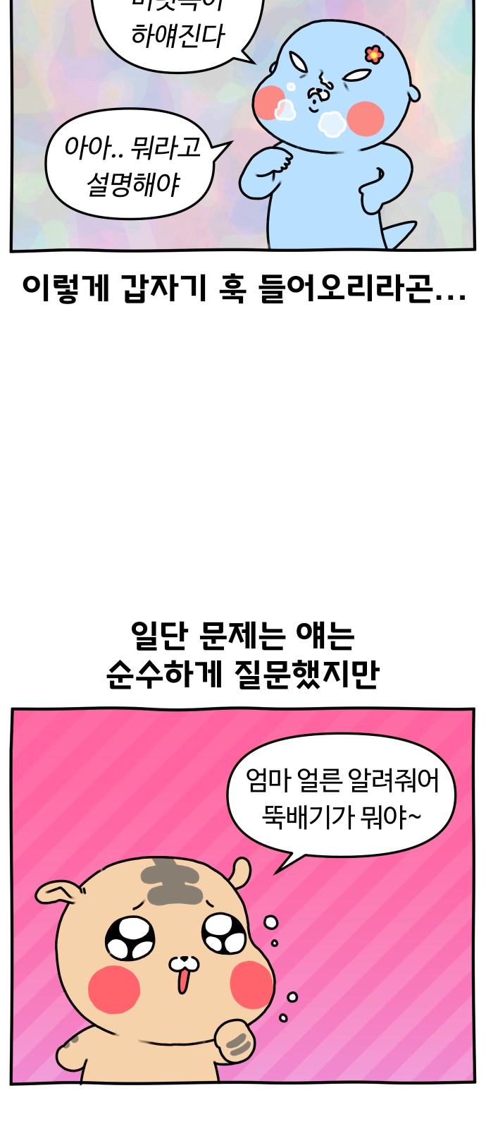 6 페이지