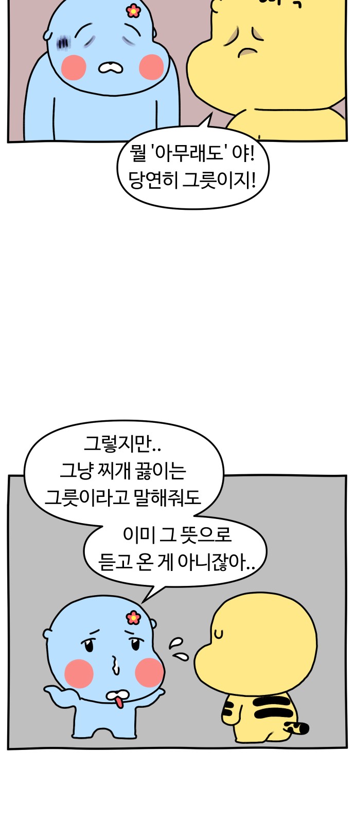 9 페이지