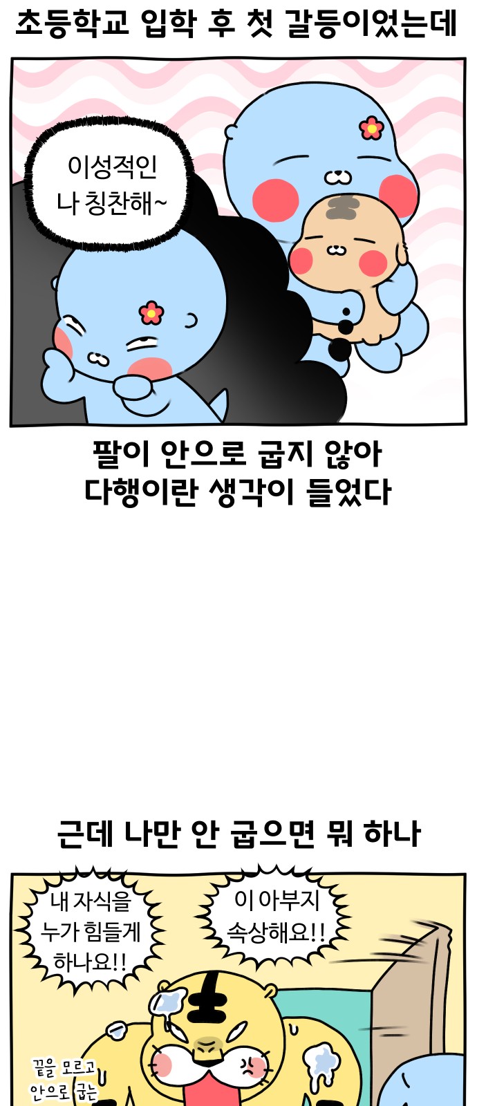 11 페이지