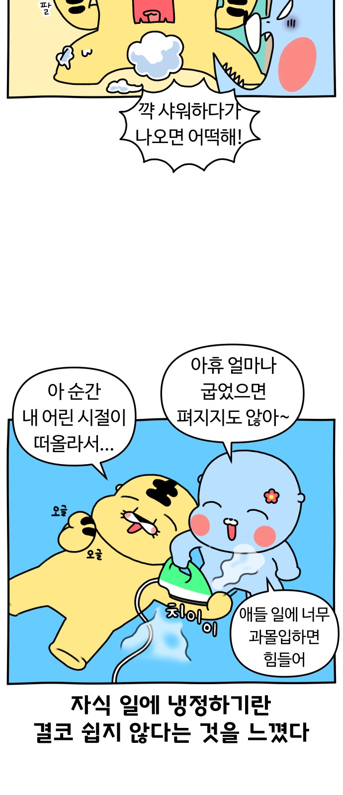 12 페이지