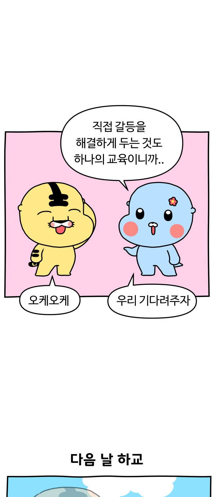 13 페이지