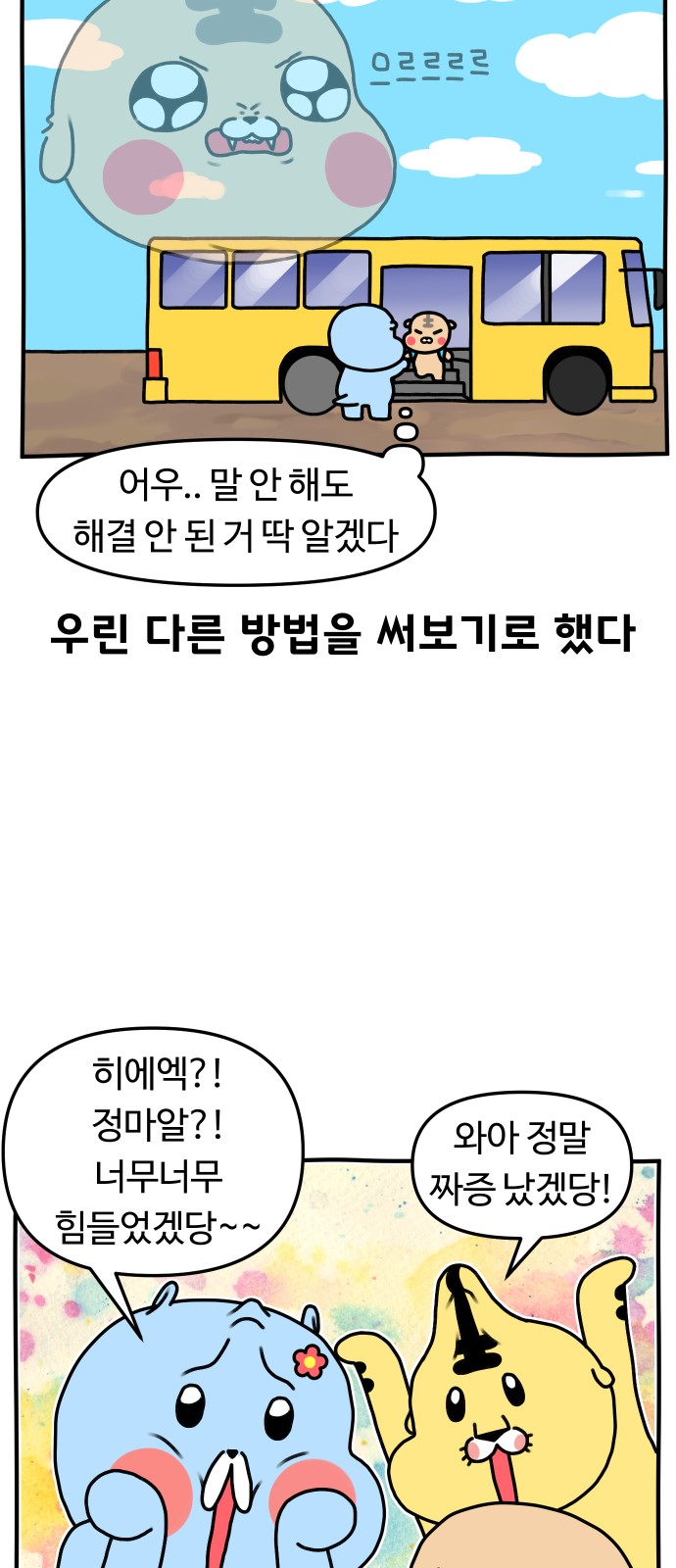 14 페이지