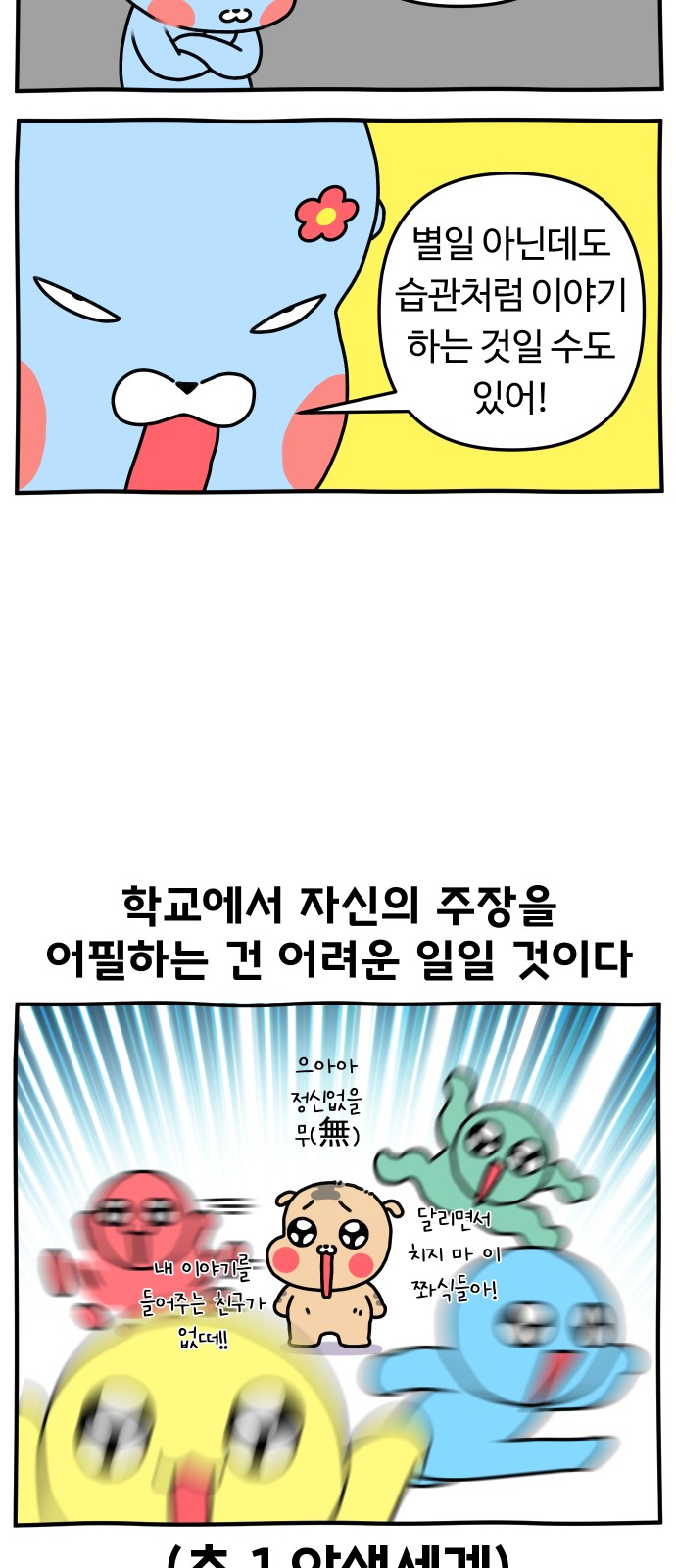 20 페이지