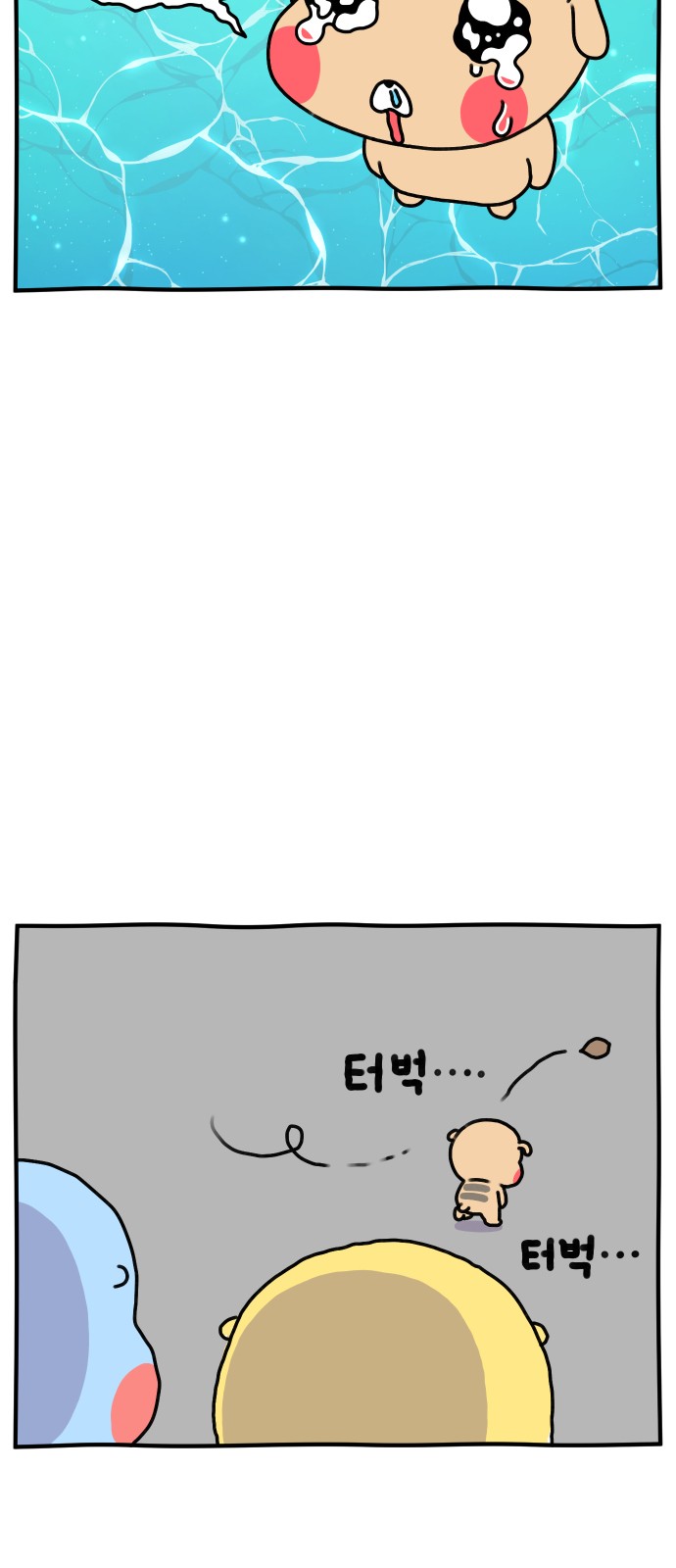 23 페이지