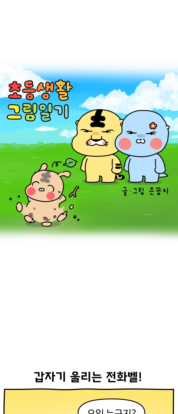 2 페이지