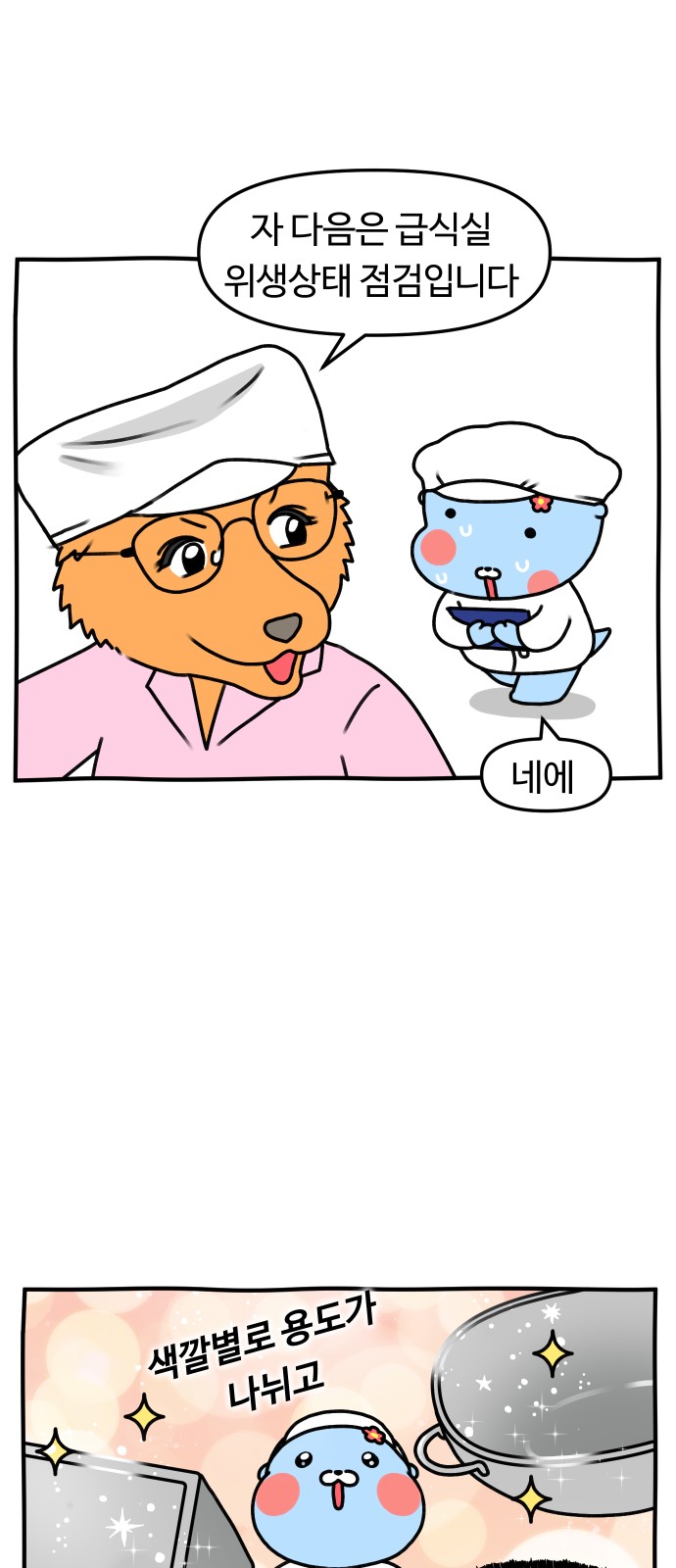 19 페이지