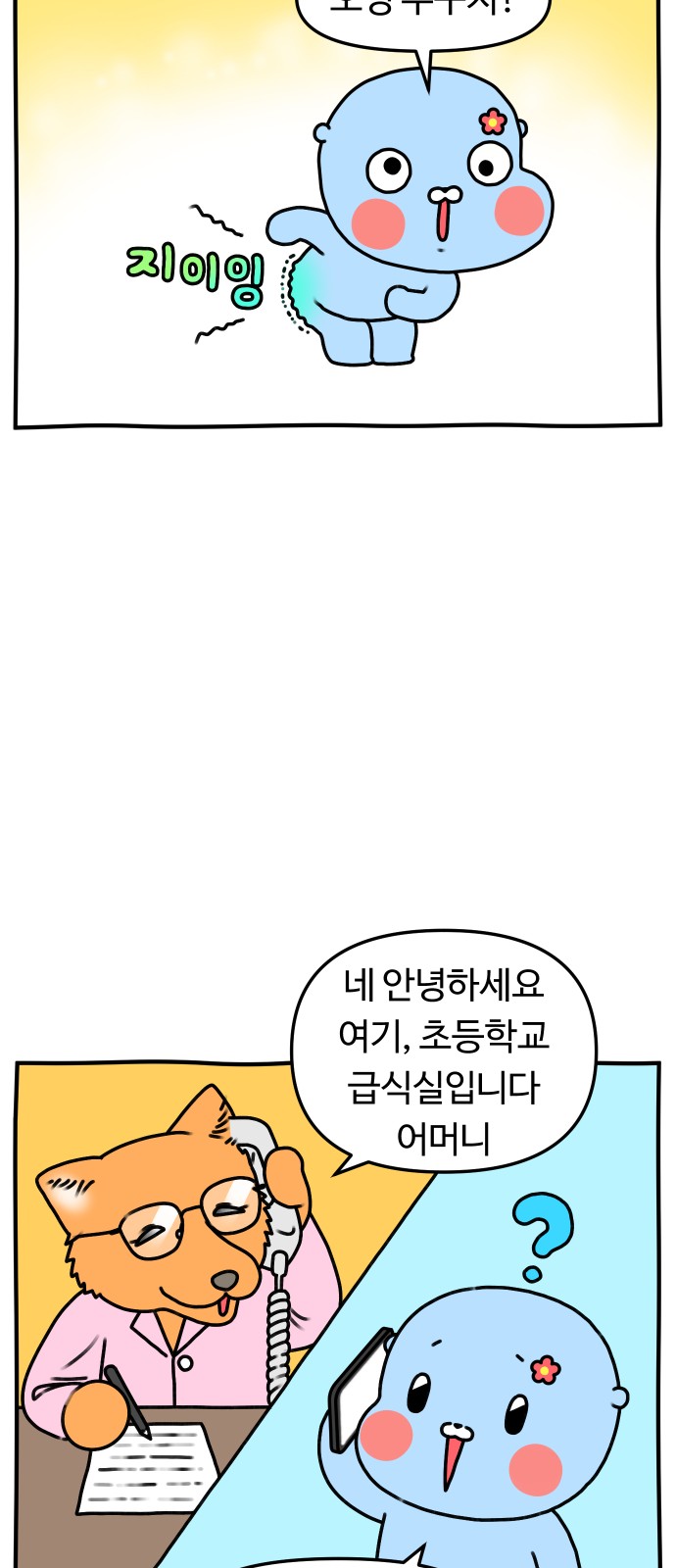 3 페이지