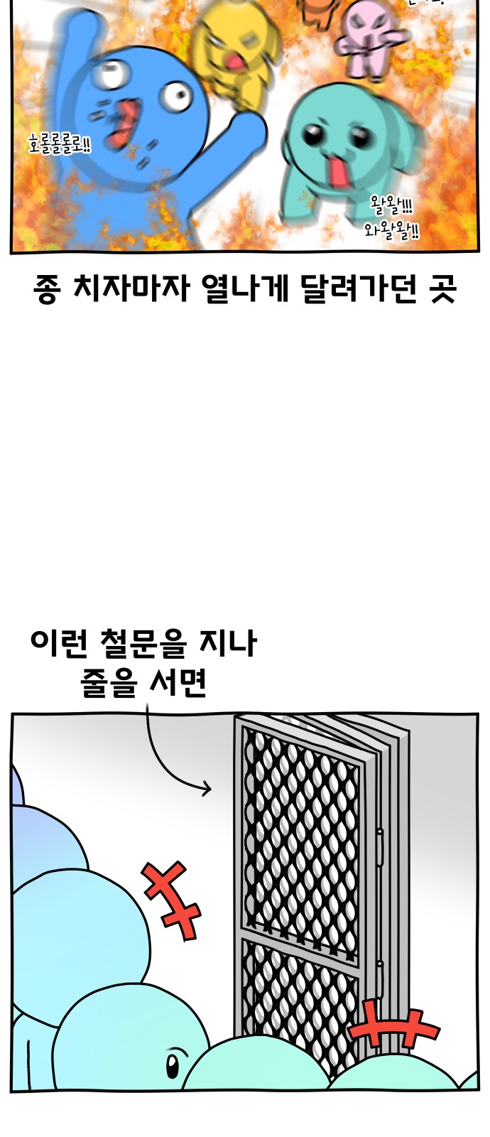 6 페이지