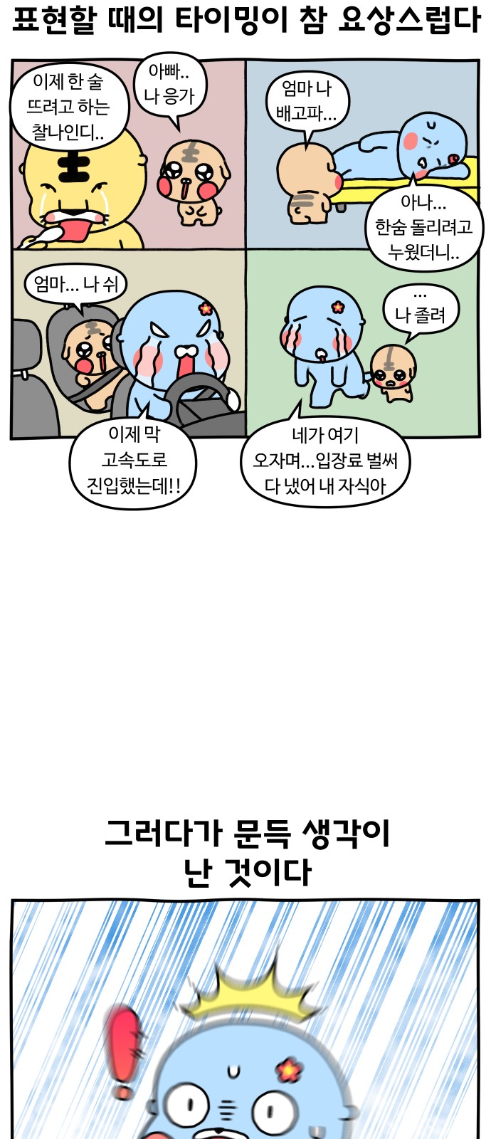 11 페이지