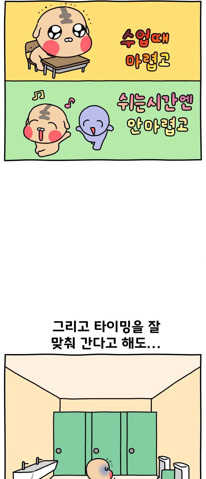 14 페이지