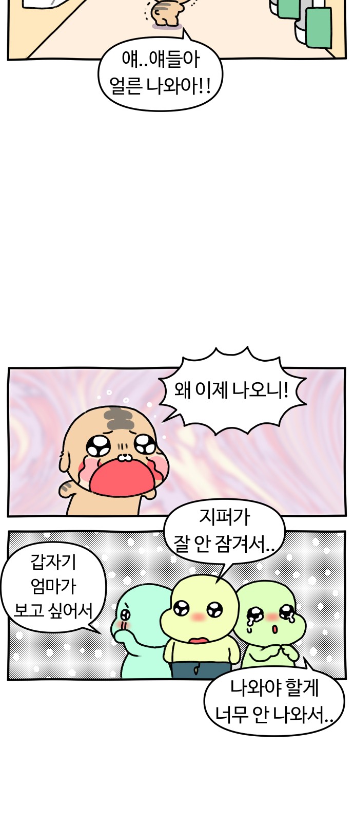 15 페이지