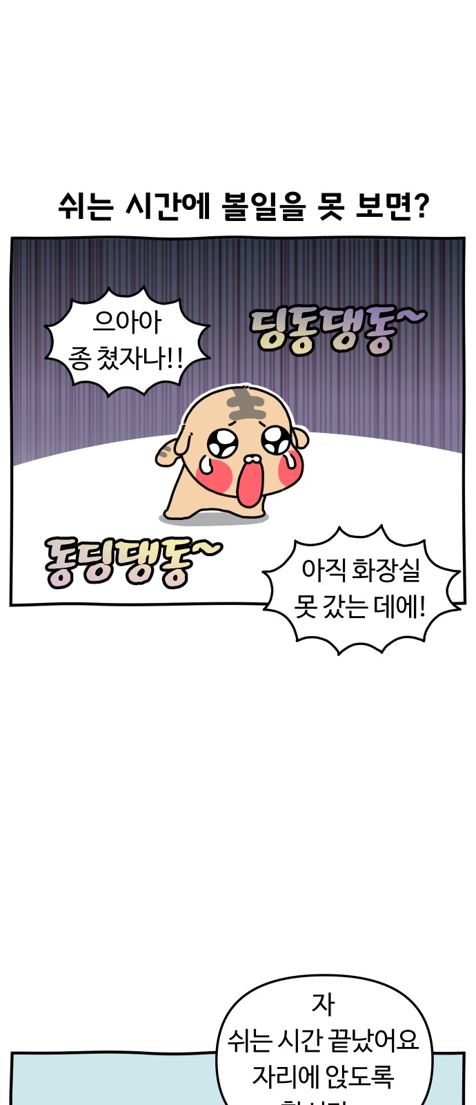 16 페이지