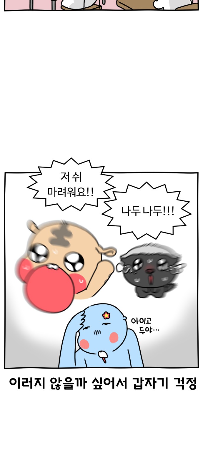 18 페이지