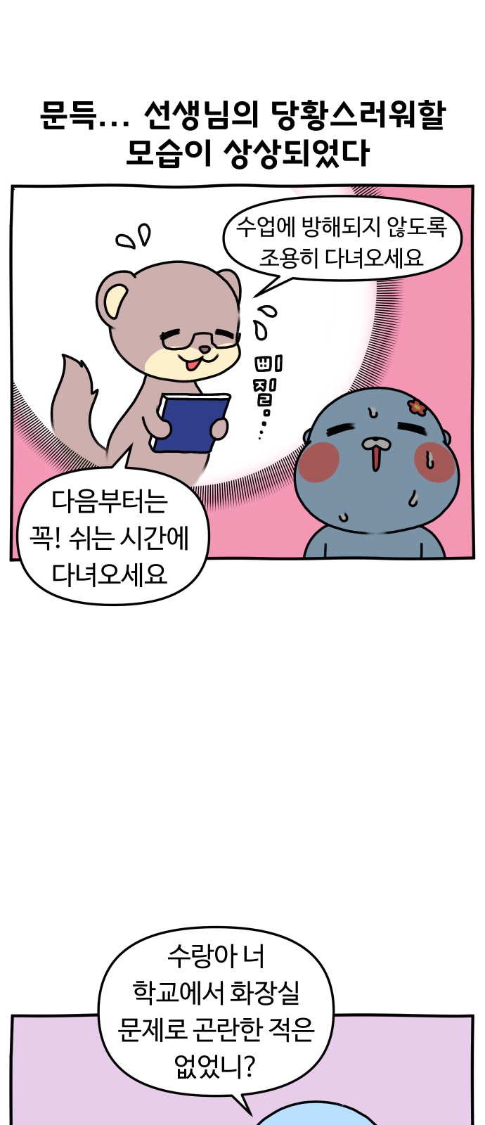 19 페이지