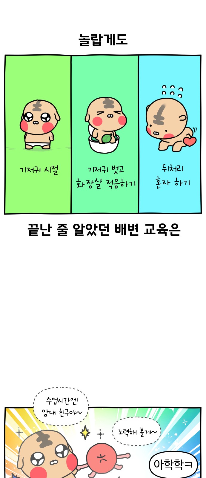 22 페이지