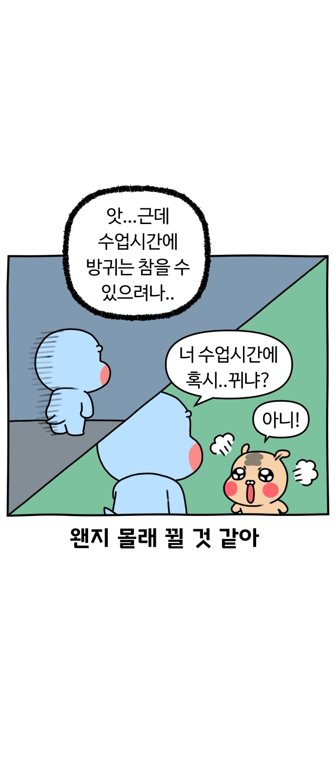 24 페이지