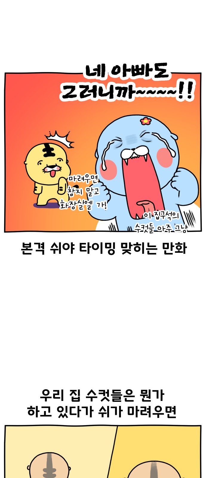 5 페이지