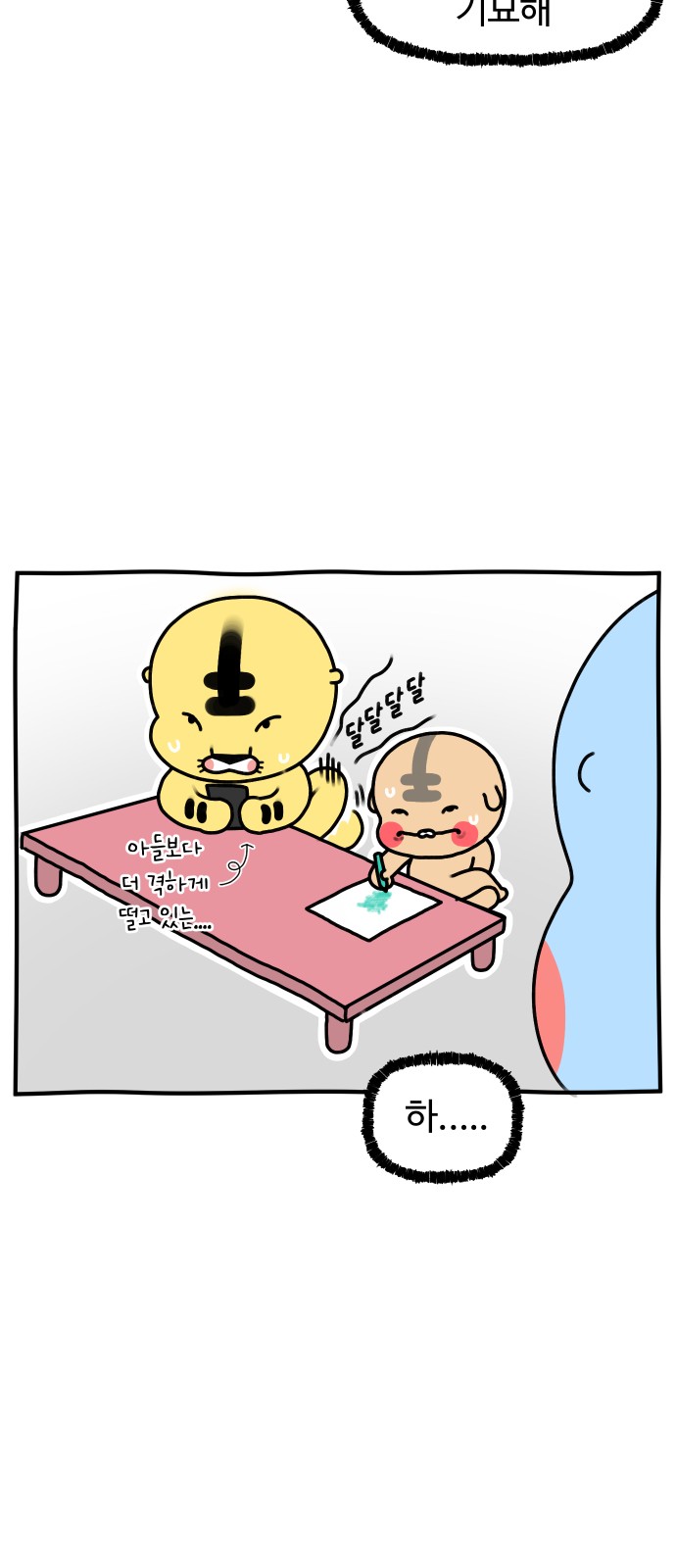 7 페이지
