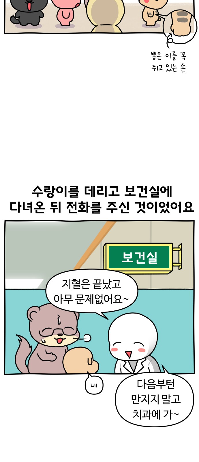 15 페이지