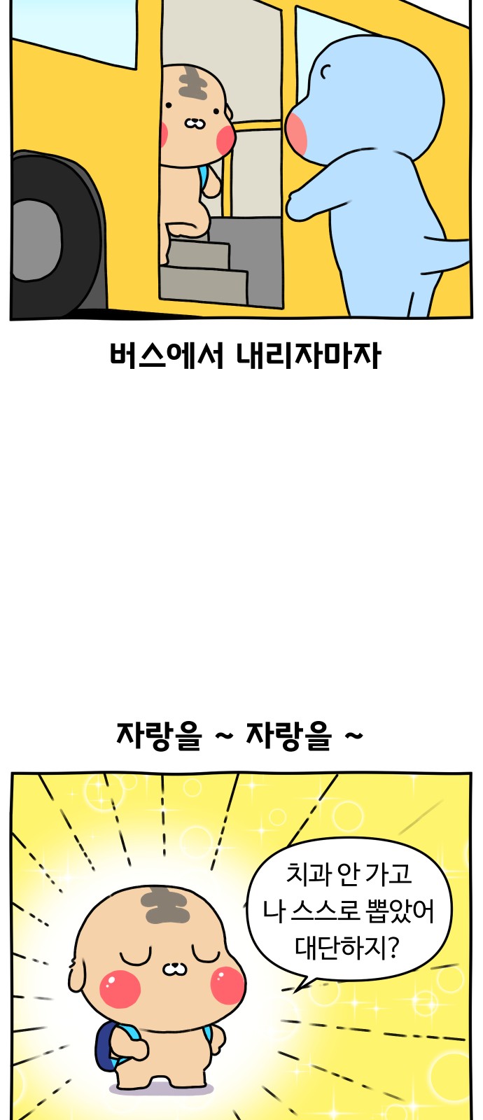 17 페이지