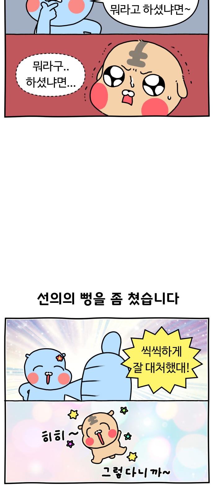 20 페이지