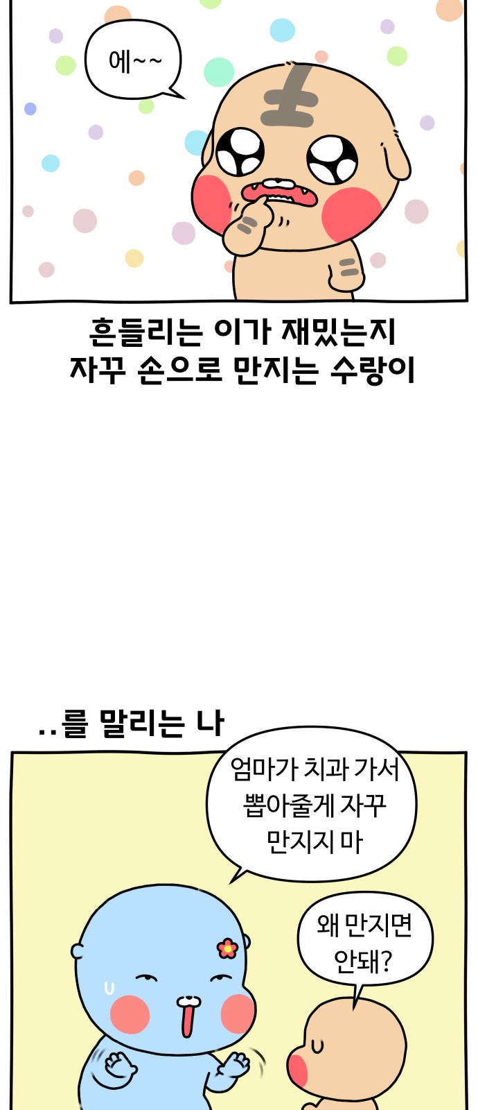 3 페이지