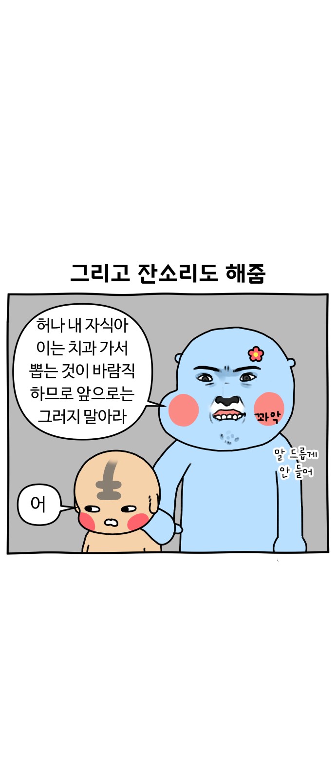 21 페이지