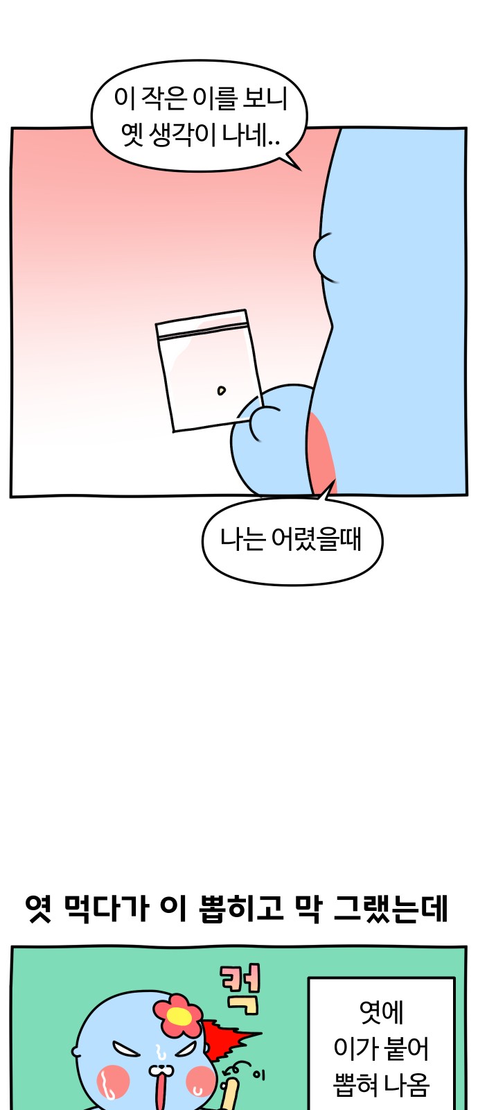 22 페이지