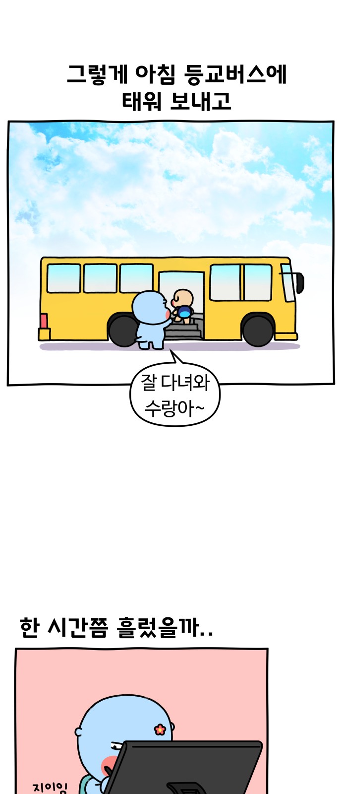 5 페이지