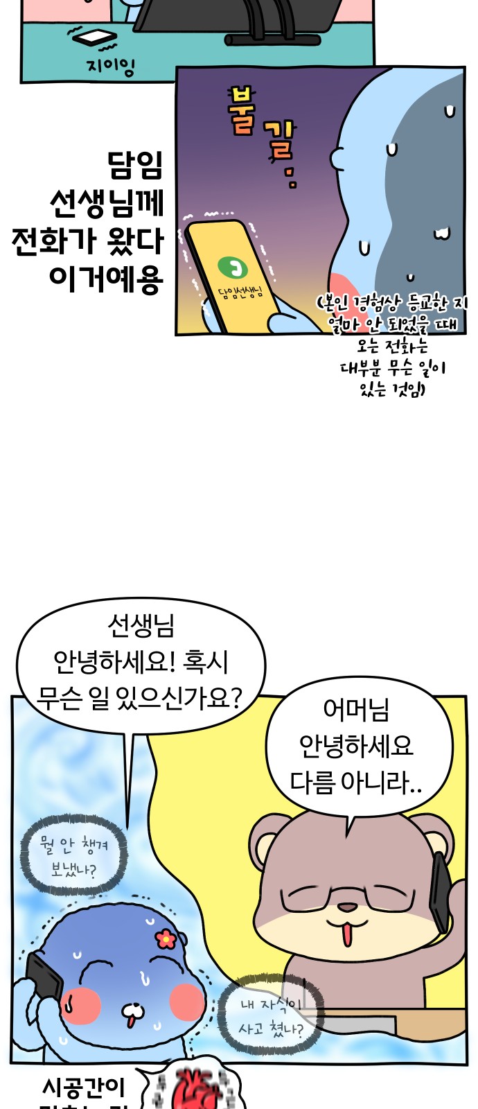 6 페이지