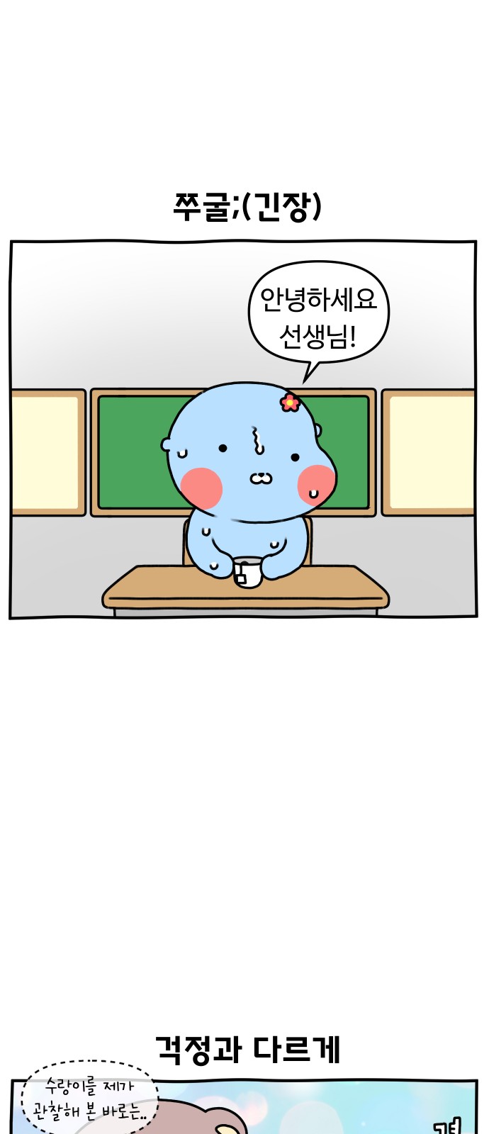 16 페이지