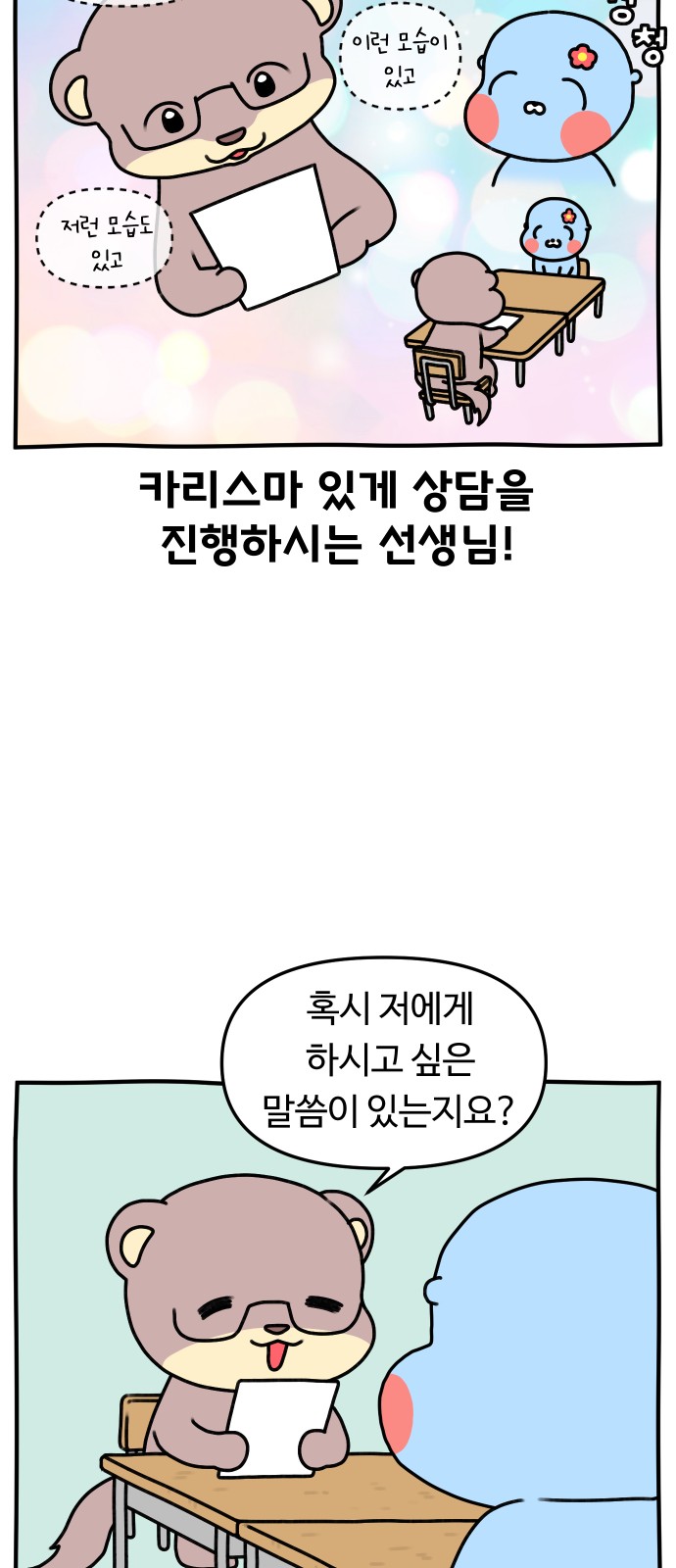 17 페이지
