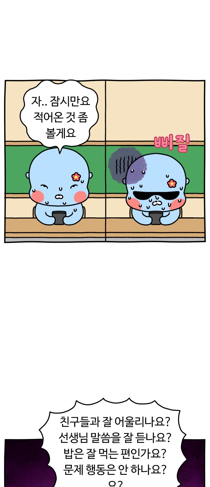 19 페이지