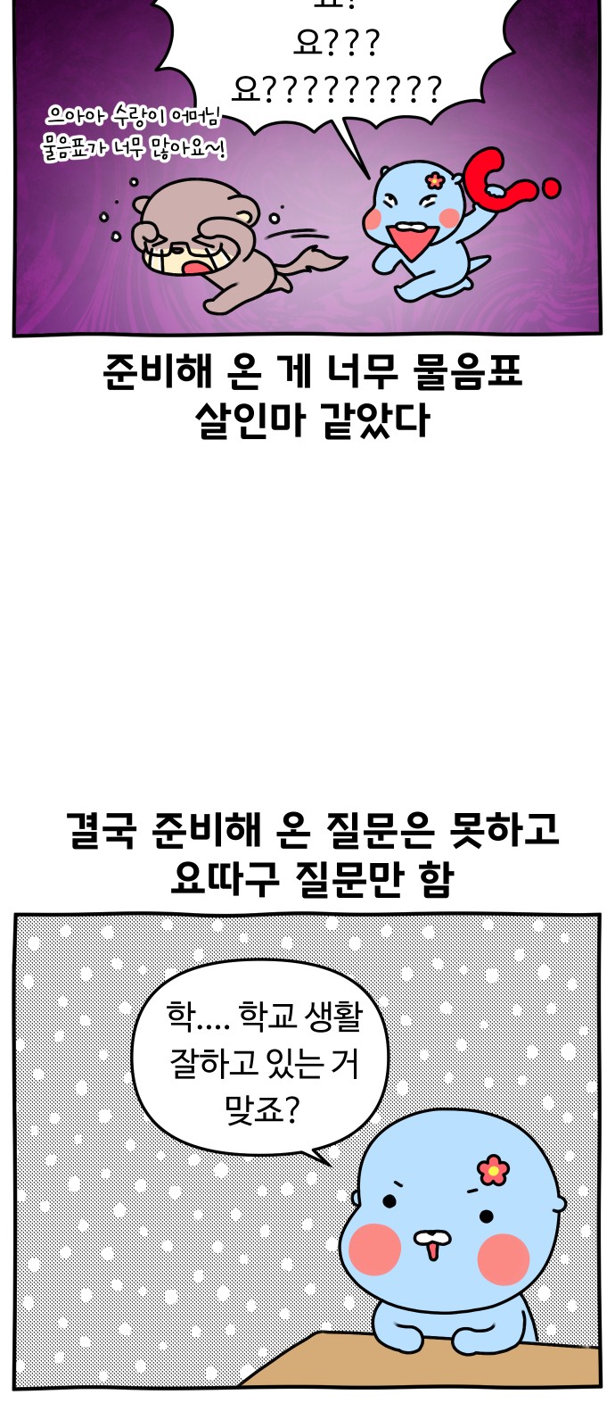 20 페이지