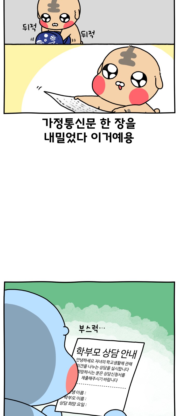 3 페이지
