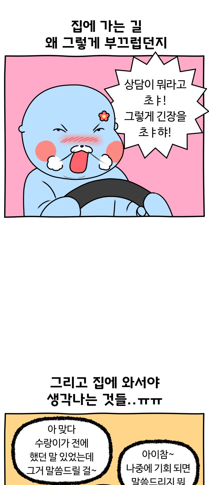 22 페이지