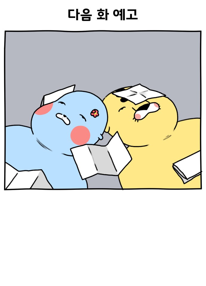 25 페이지