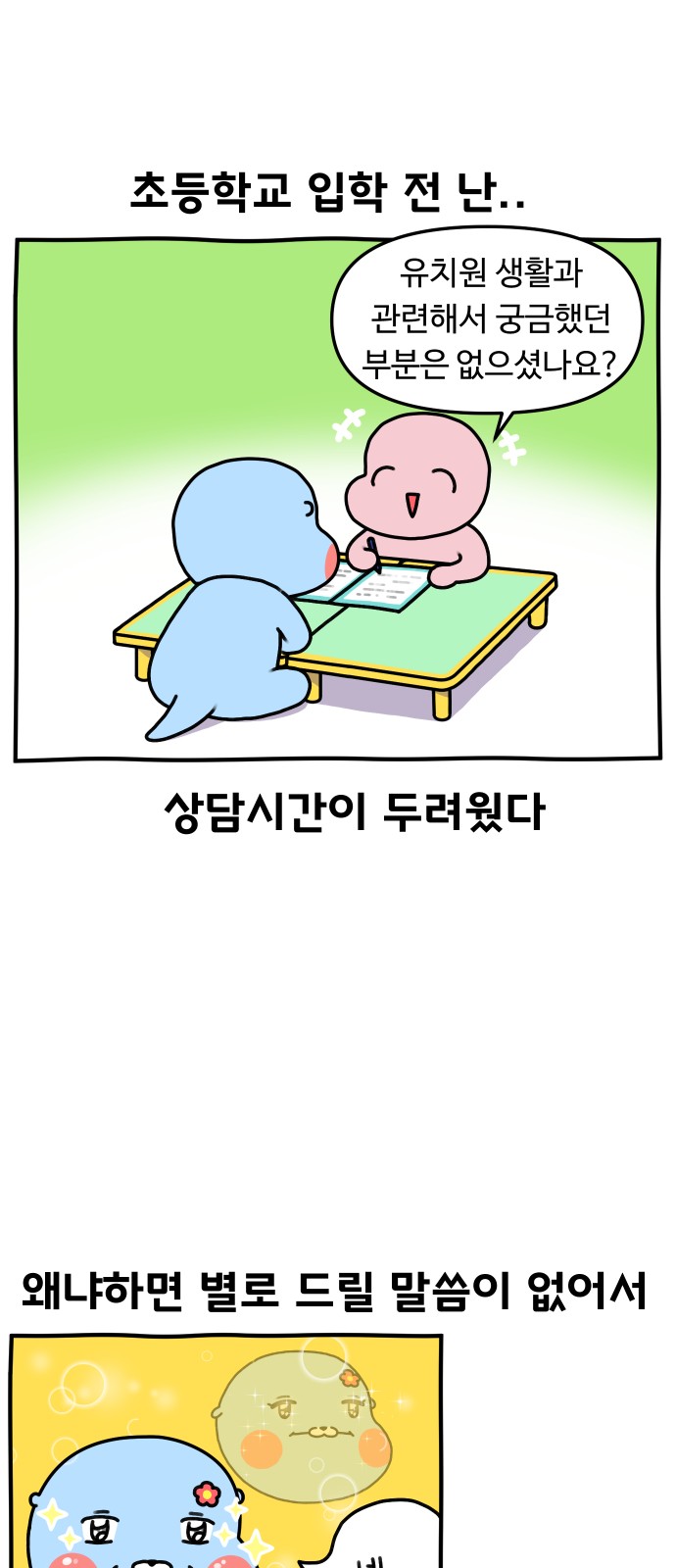 5 페이지