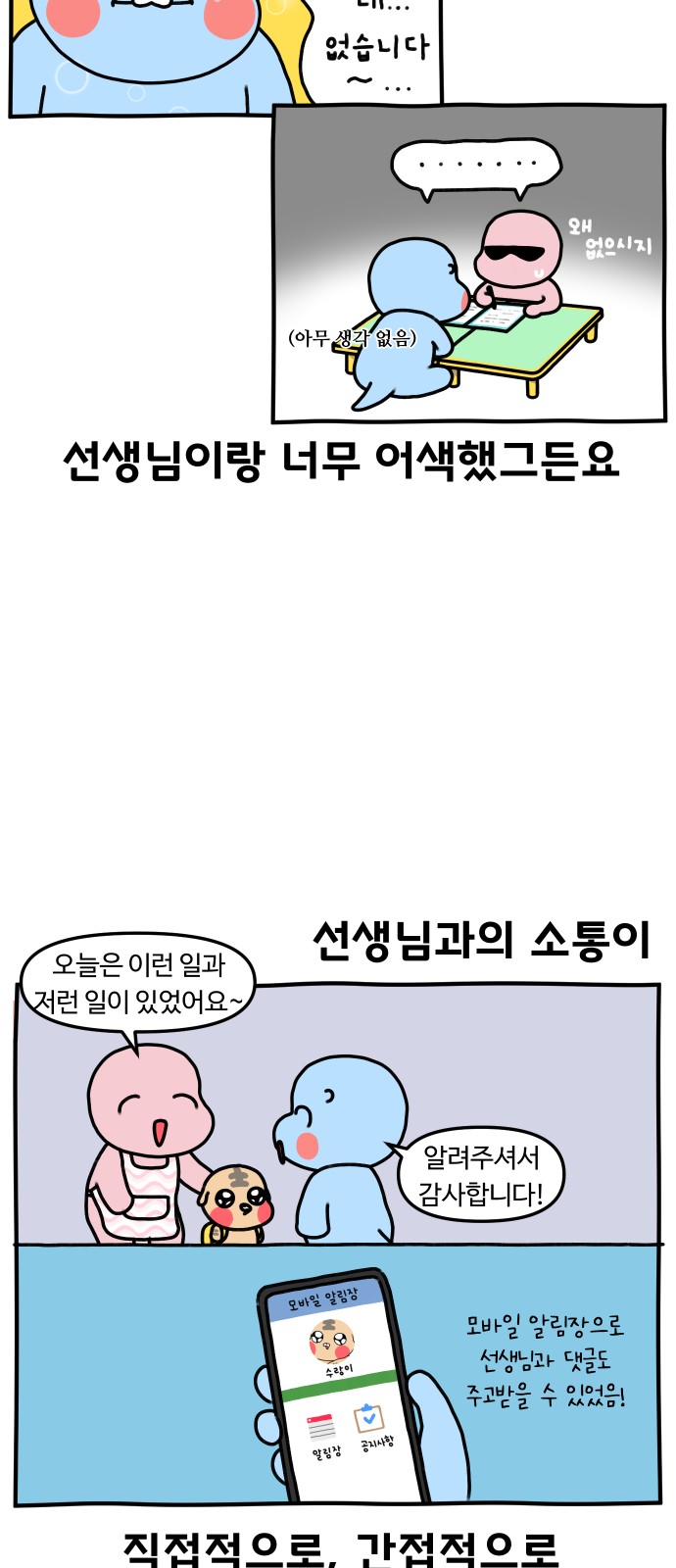 6 페이지