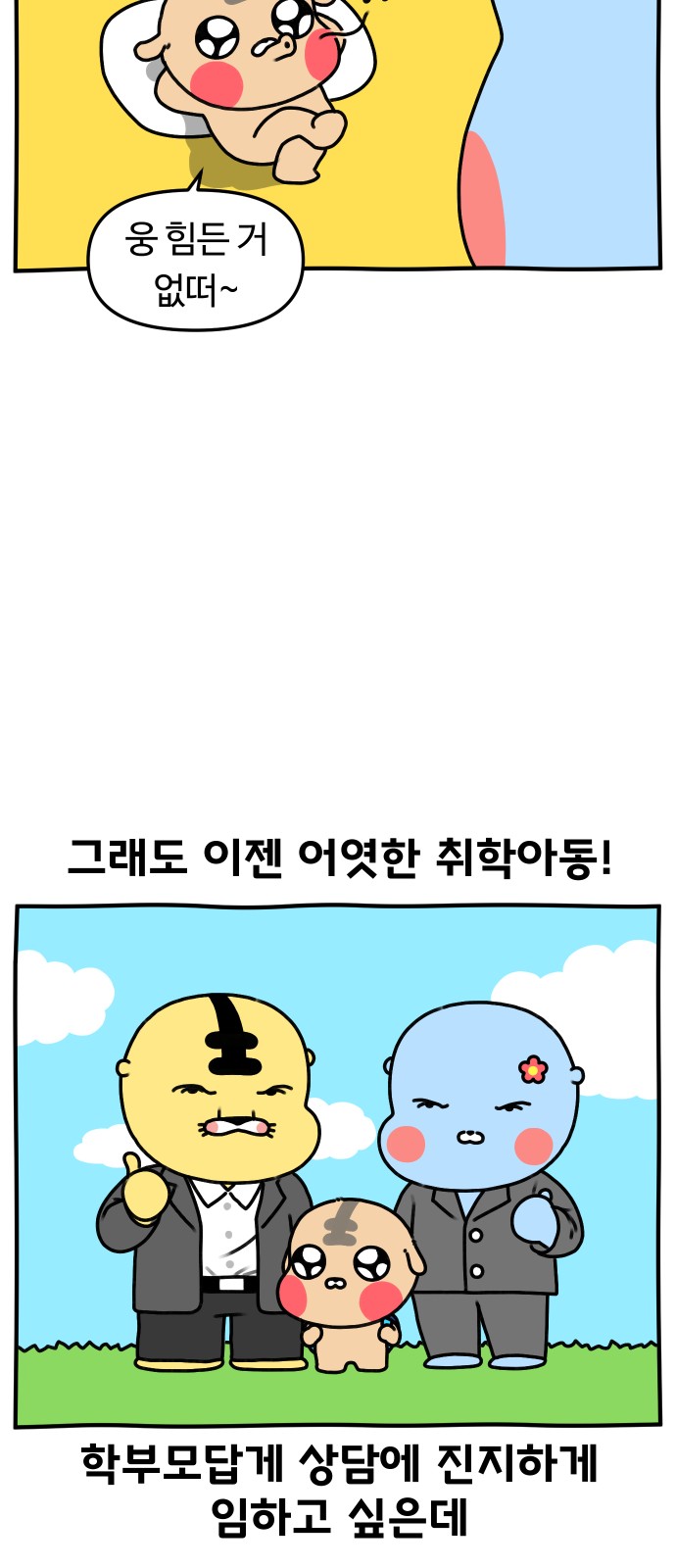 9 페이지