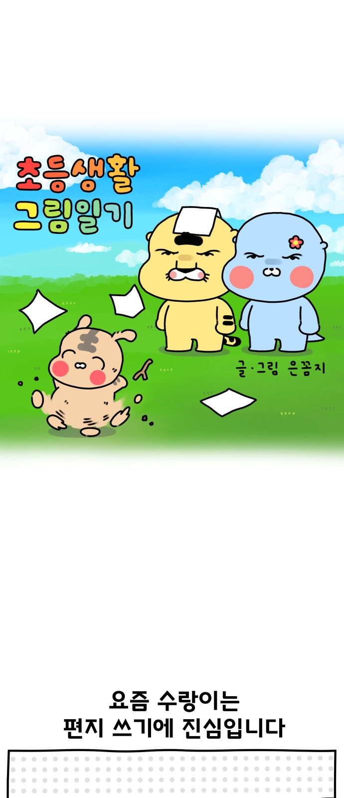 2 페이지