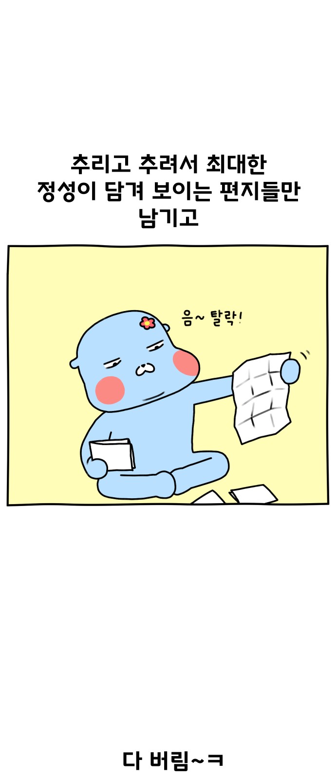 13 페이지