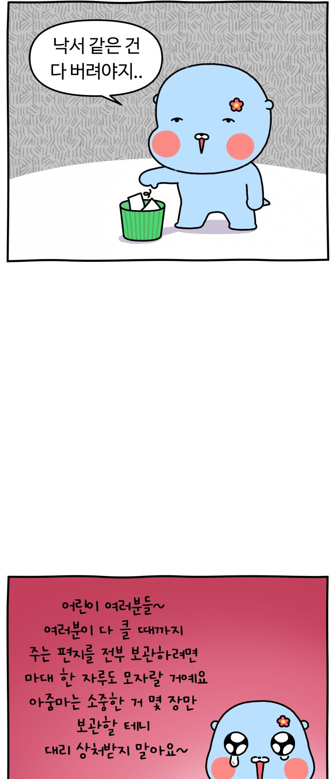 14 페이지