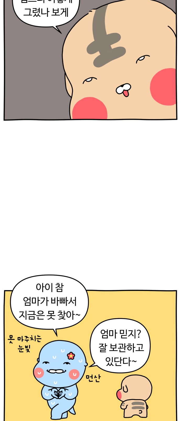 17 페이지