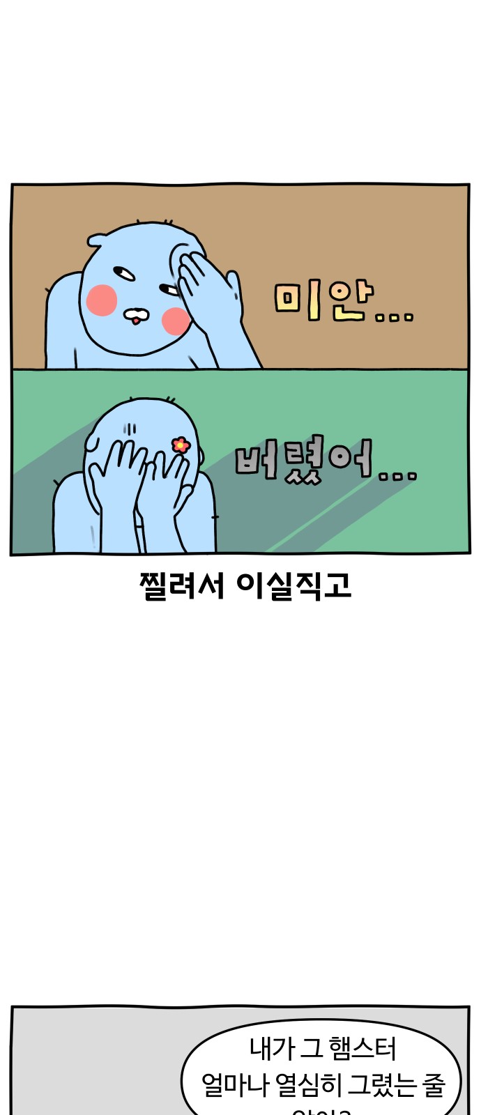19 페이지