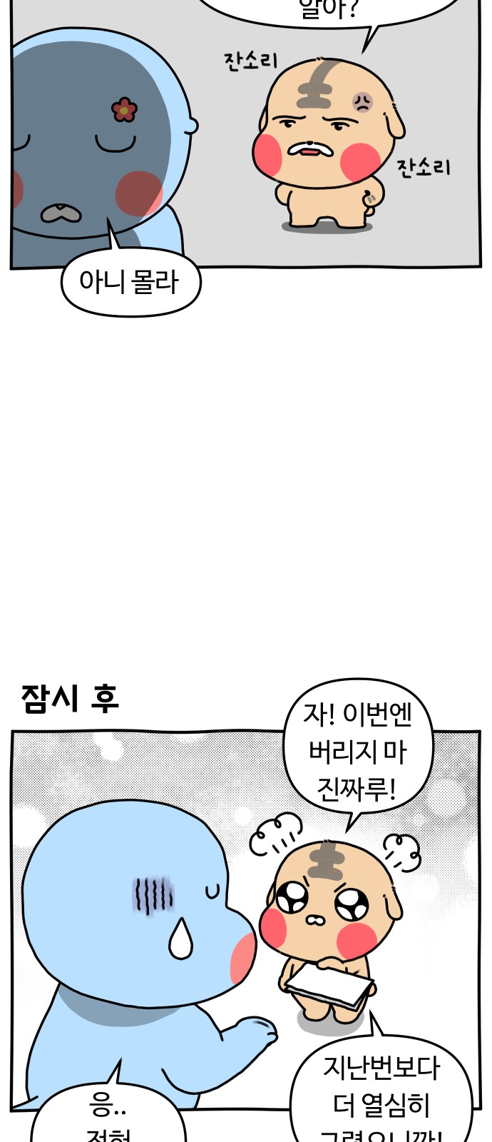 20 페이지