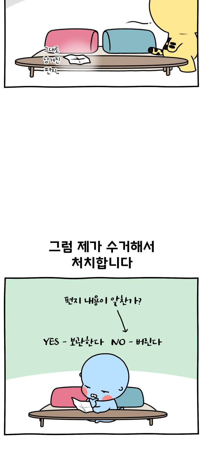 23 페이지