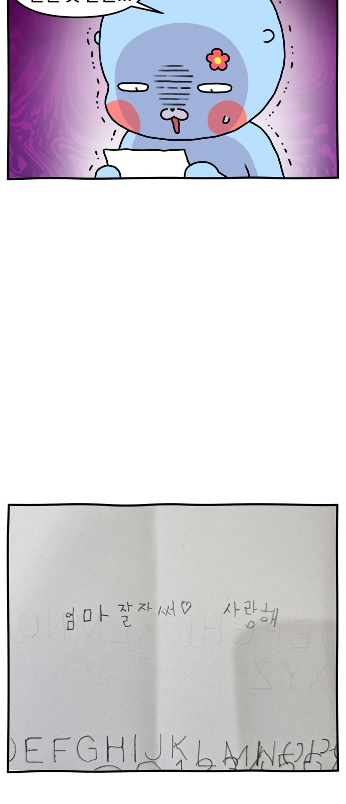 6 페이지