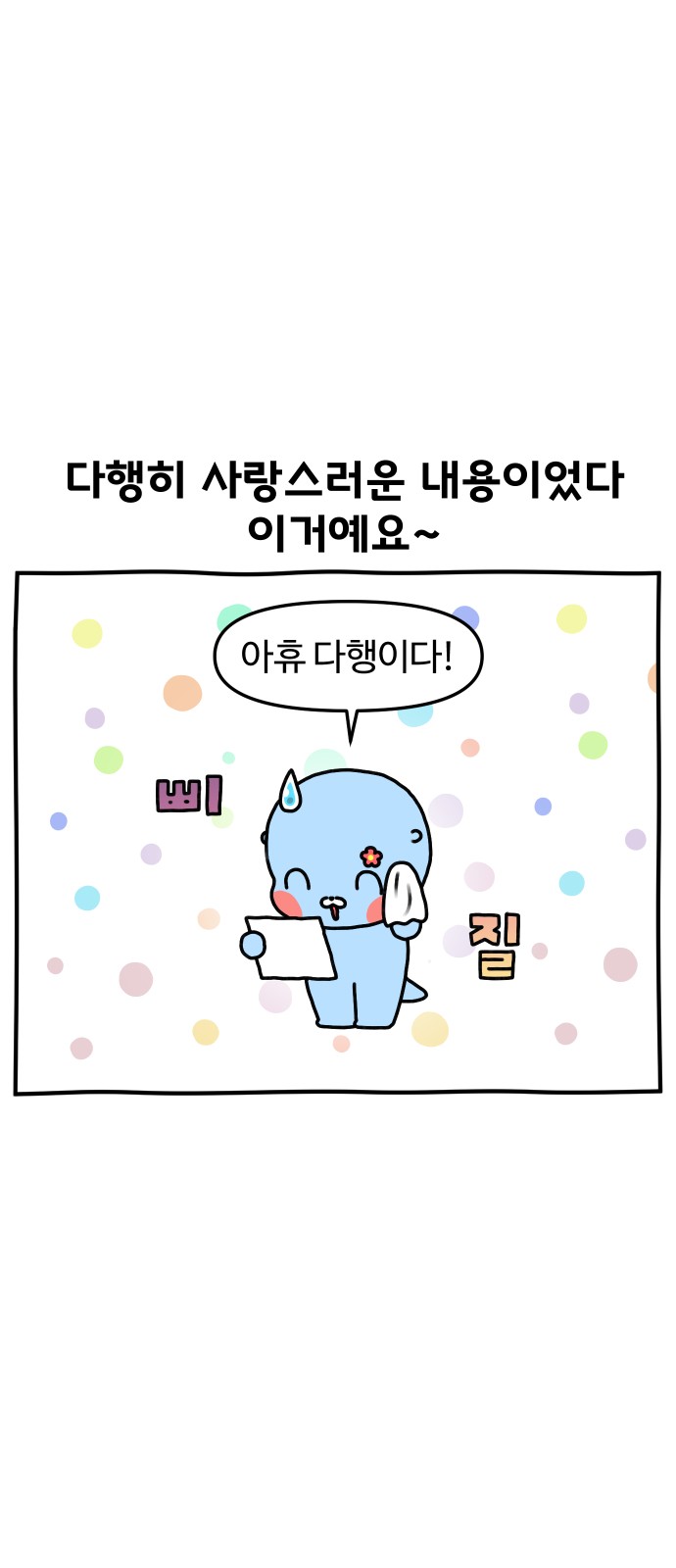 7 페이지